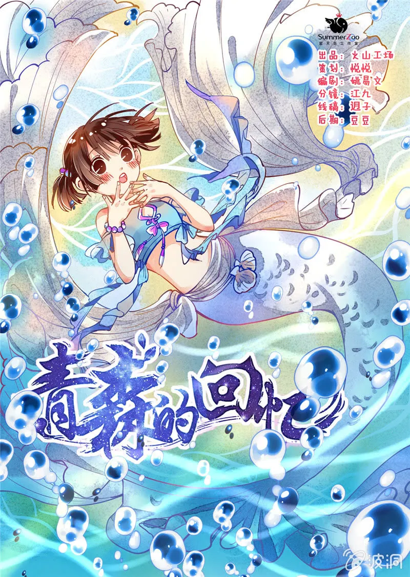 第28回 第1页