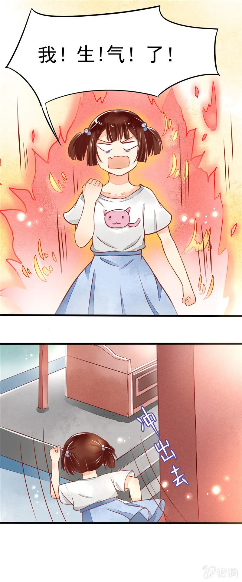 第28回 第5页