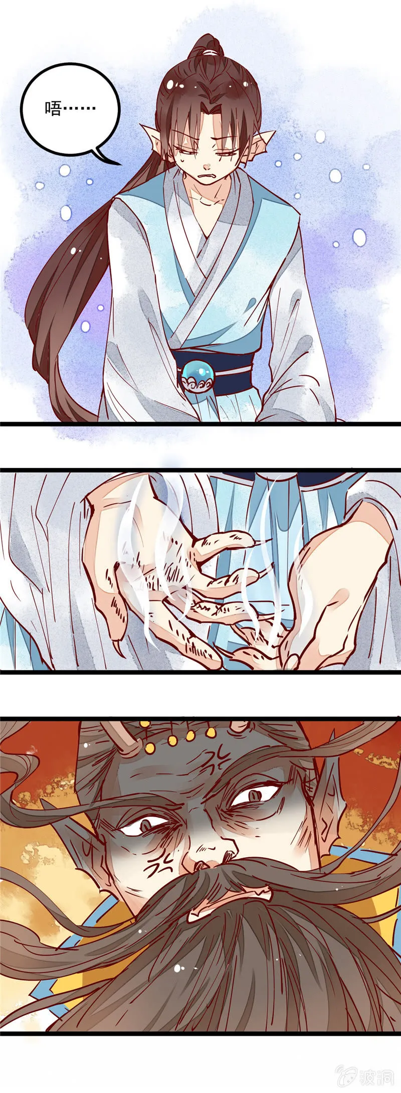 第28回 第15页