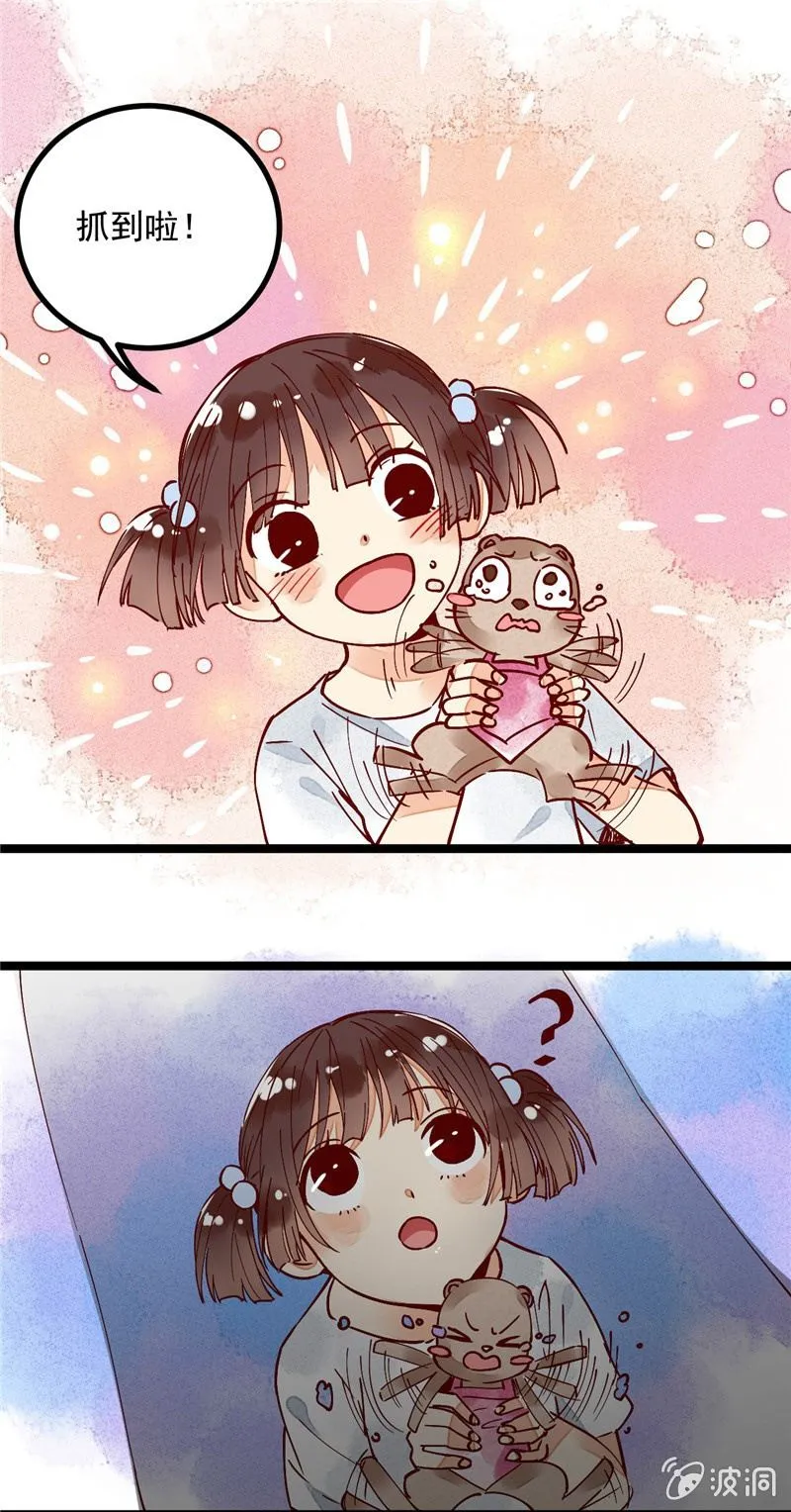 第28回 第21页