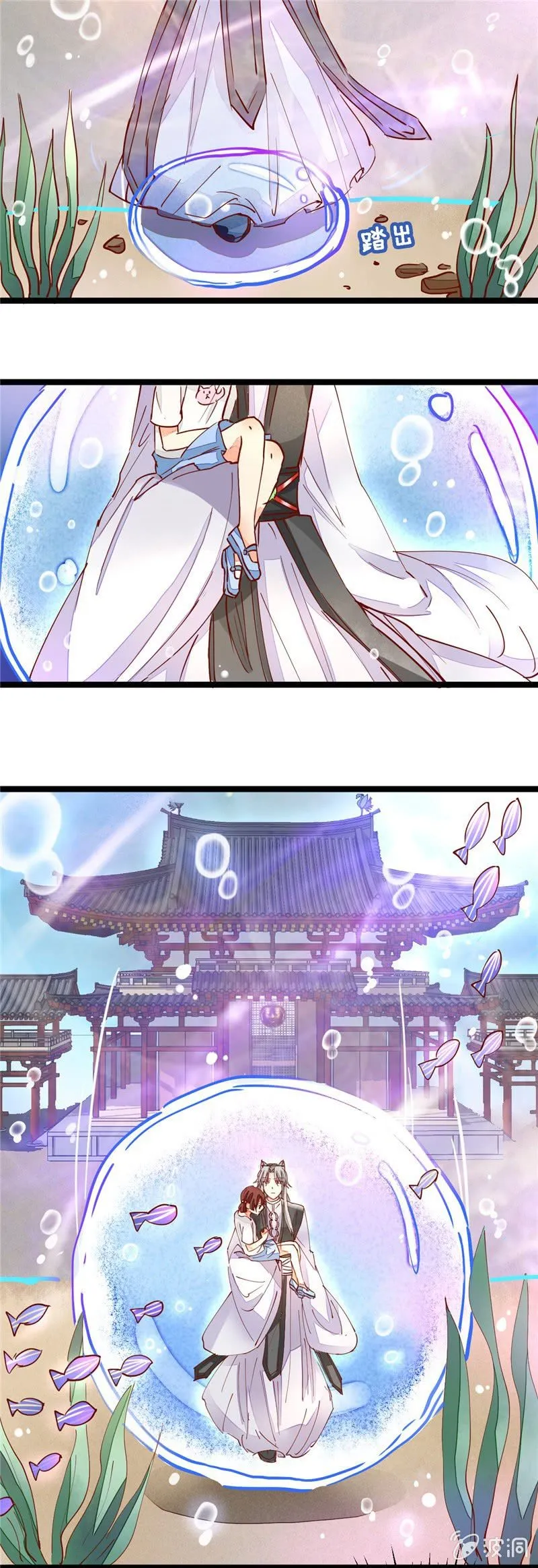 第29回 第22页