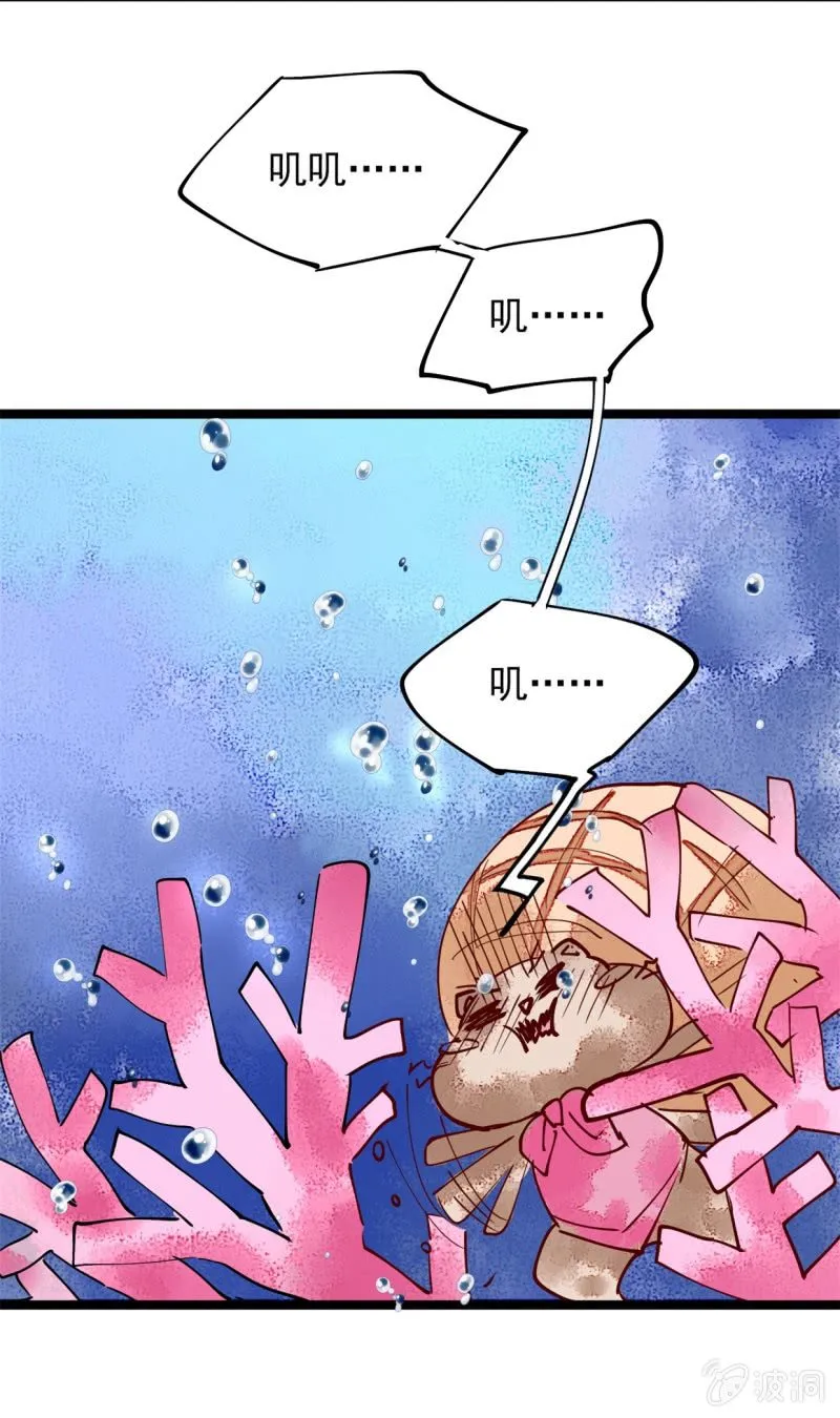 第29回 第25页