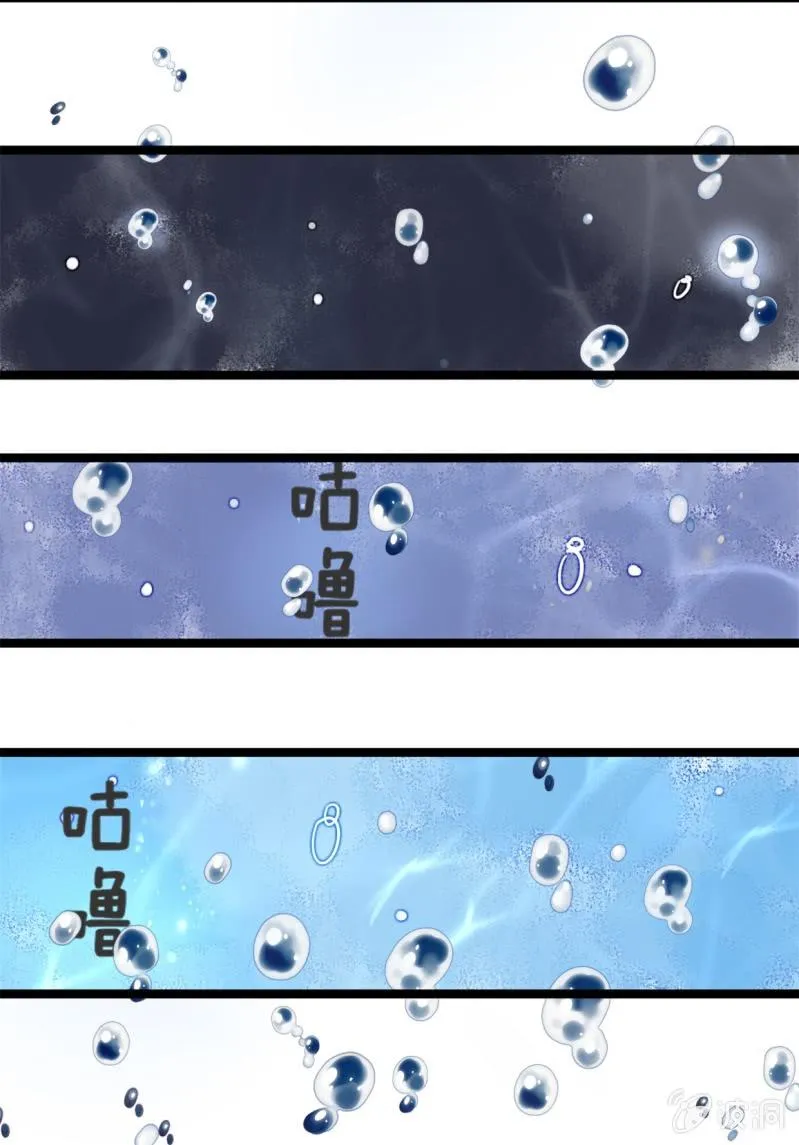 第29回 第27页