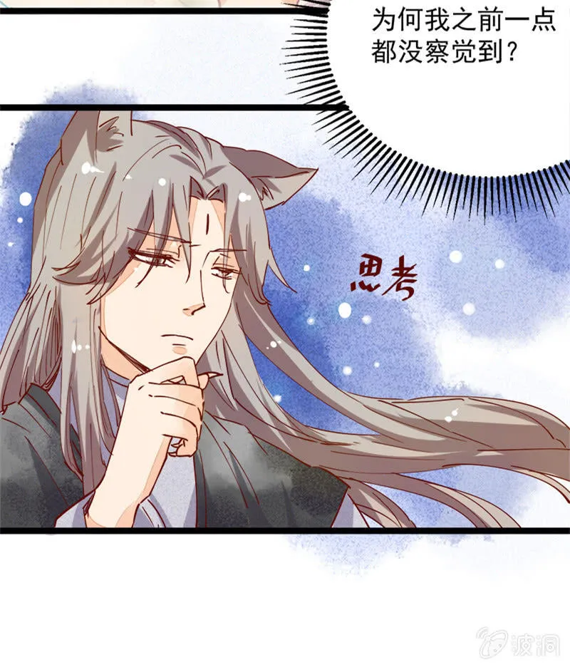 第29回 第30页