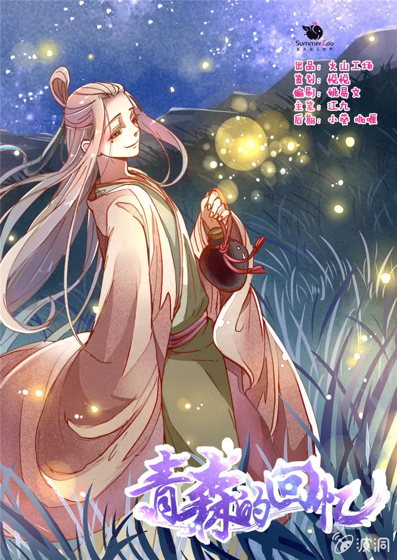 第30回 第1页