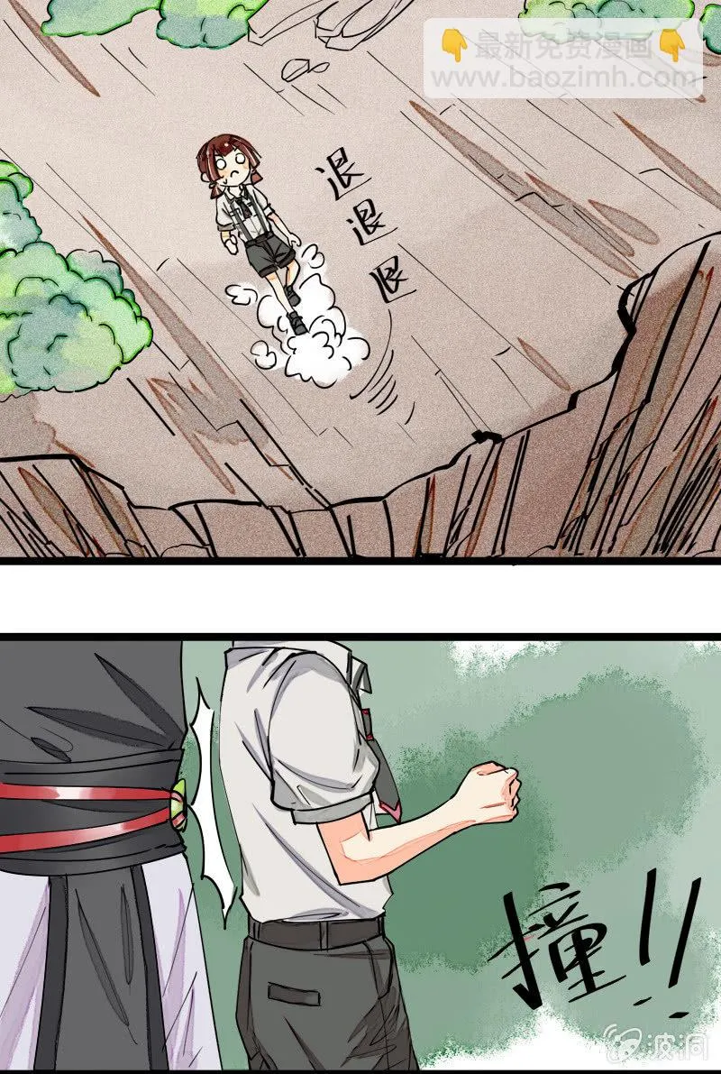 第30回 第20页