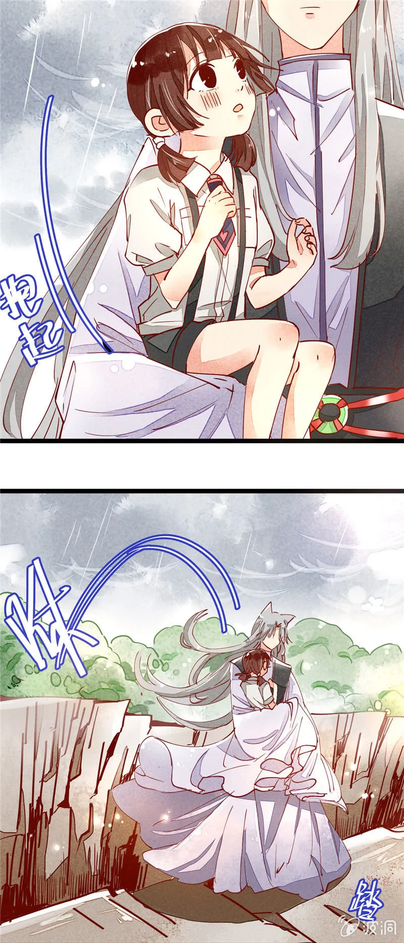 第30回 第22页