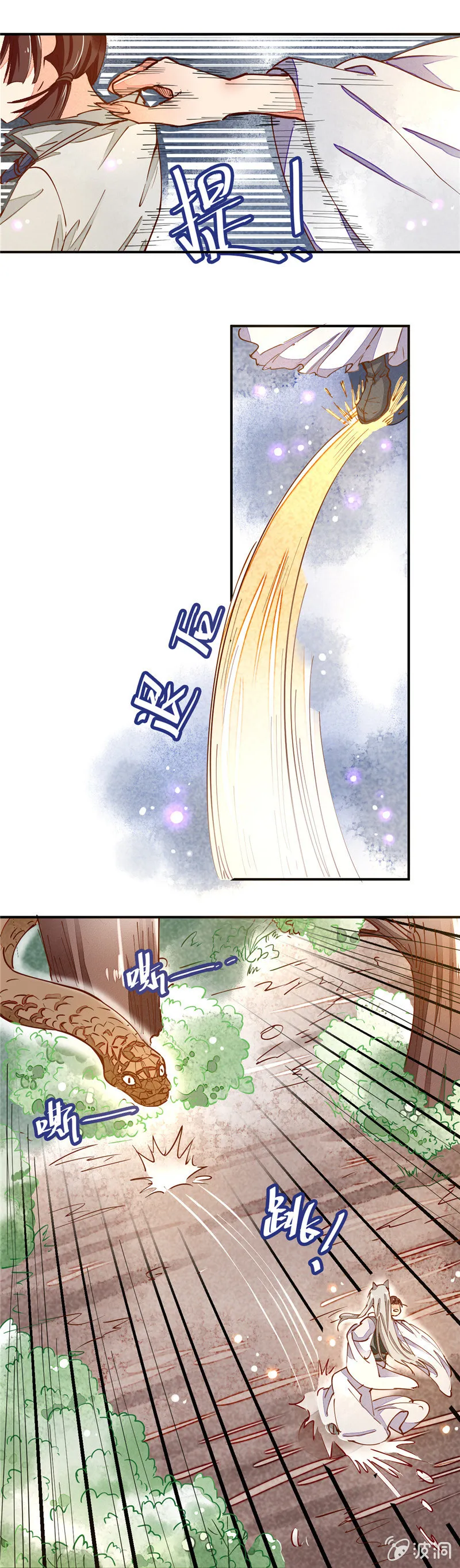 第31回 第15页