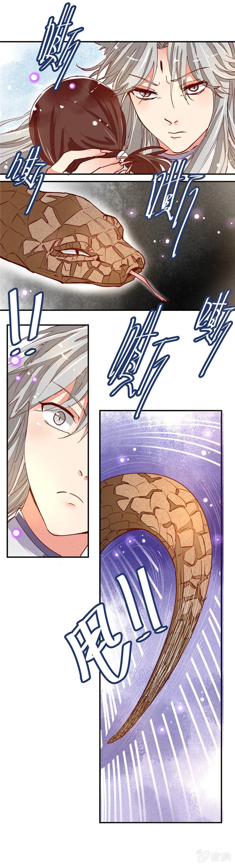 第31回 第16页