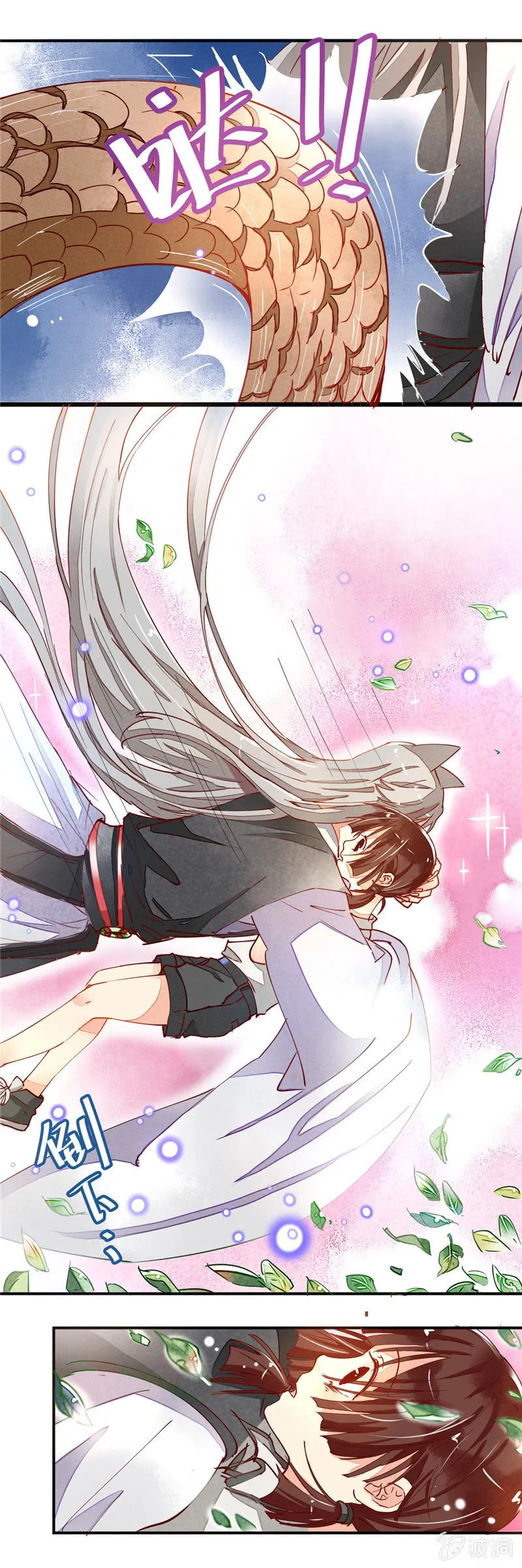 第31回 第17页