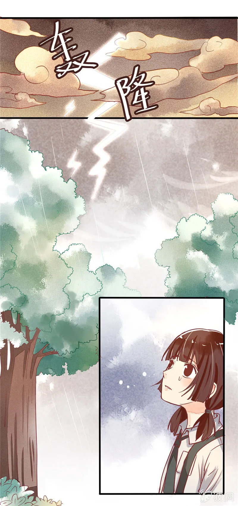 第32回 第7页