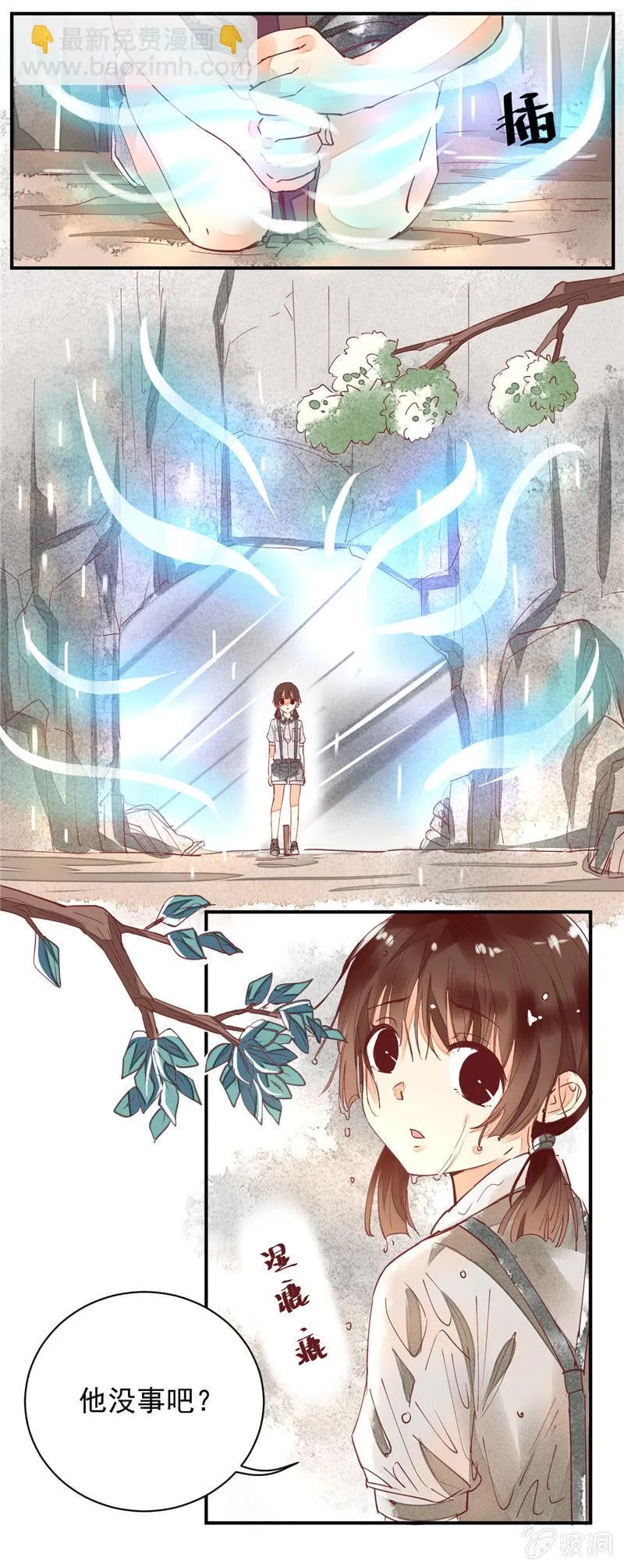 第32回 第11页