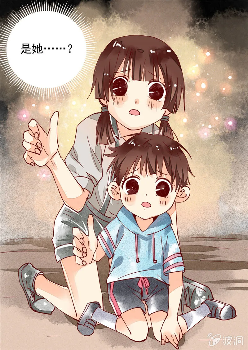 第32回 第20页