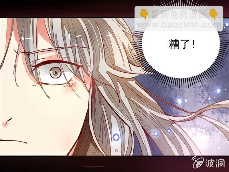 第33回 第16页