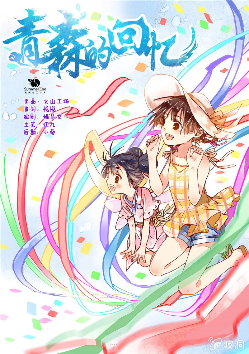 第39回 第1页