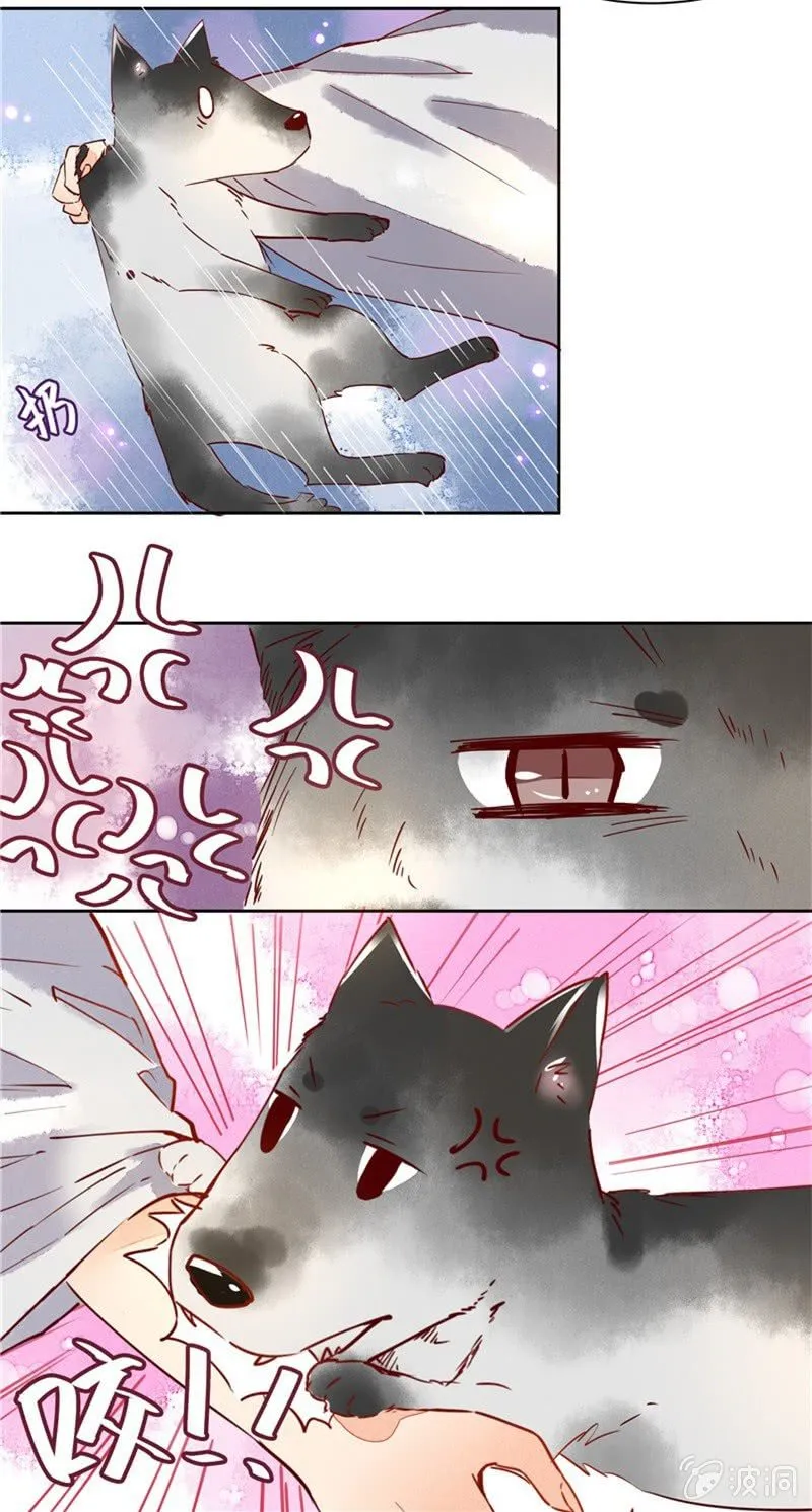 第39回 第4页