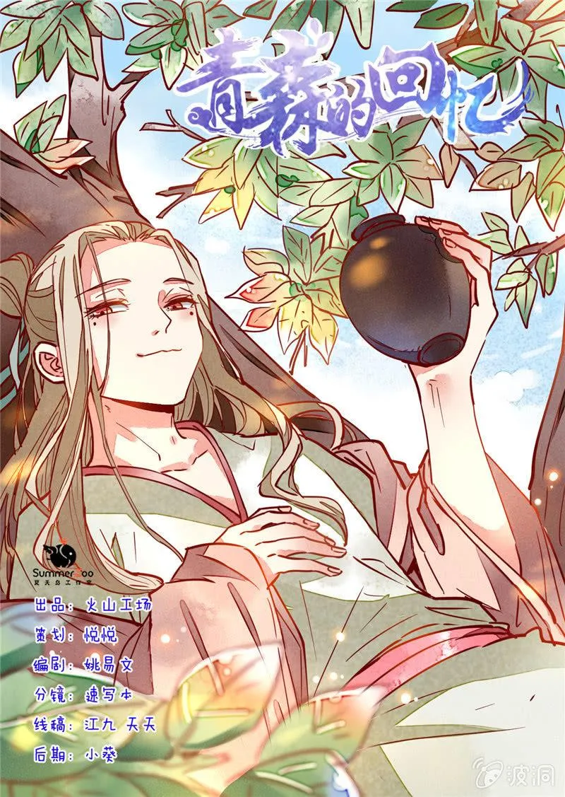 第40回 第1页