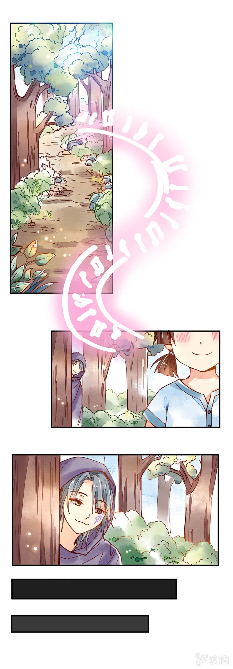 第41回 第2页