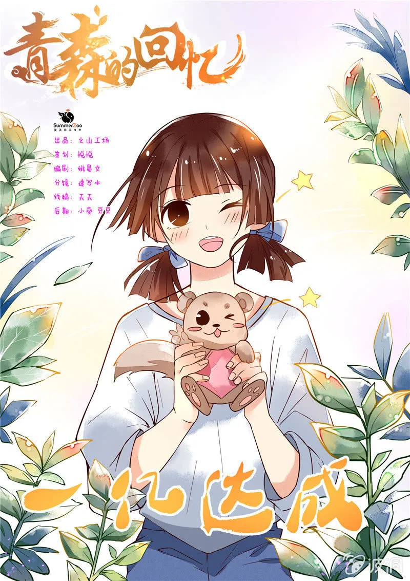 第42章 第1页