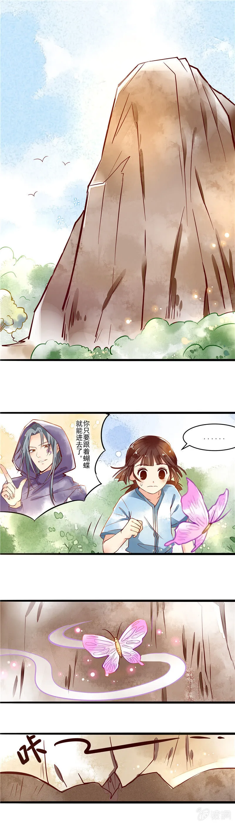第42章 第2页