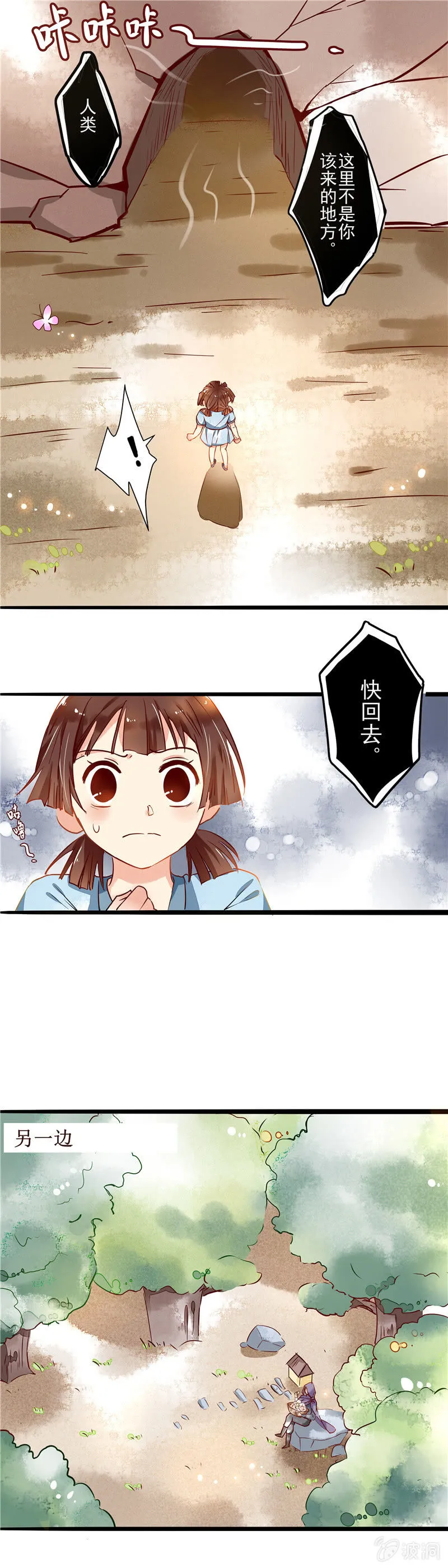 第42章 第3页
