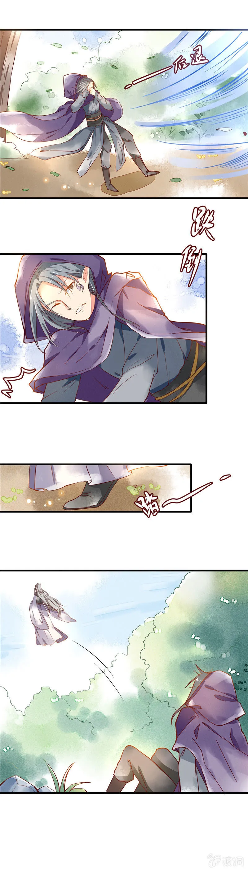 第42章 第6页