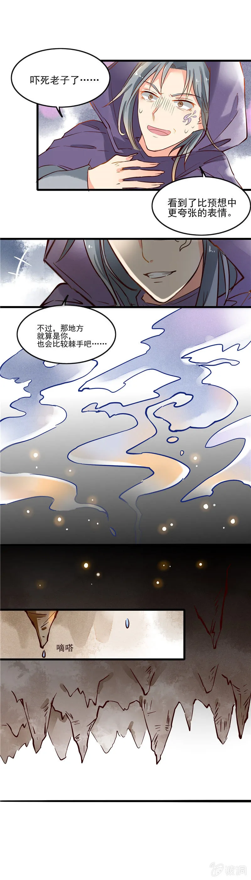 第42章 第7页