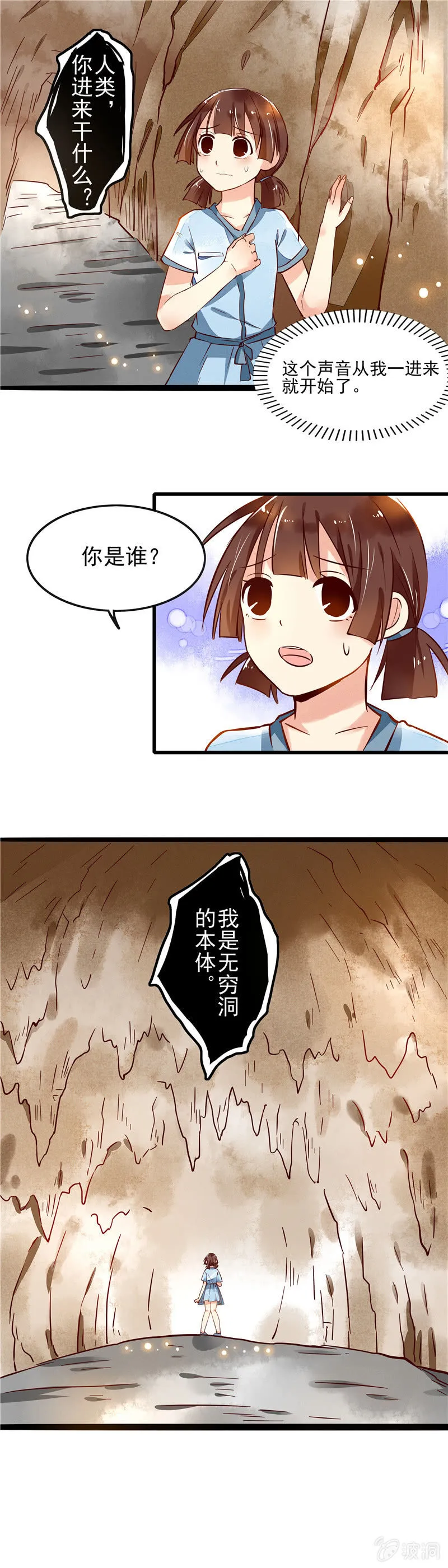 第42章 第8页