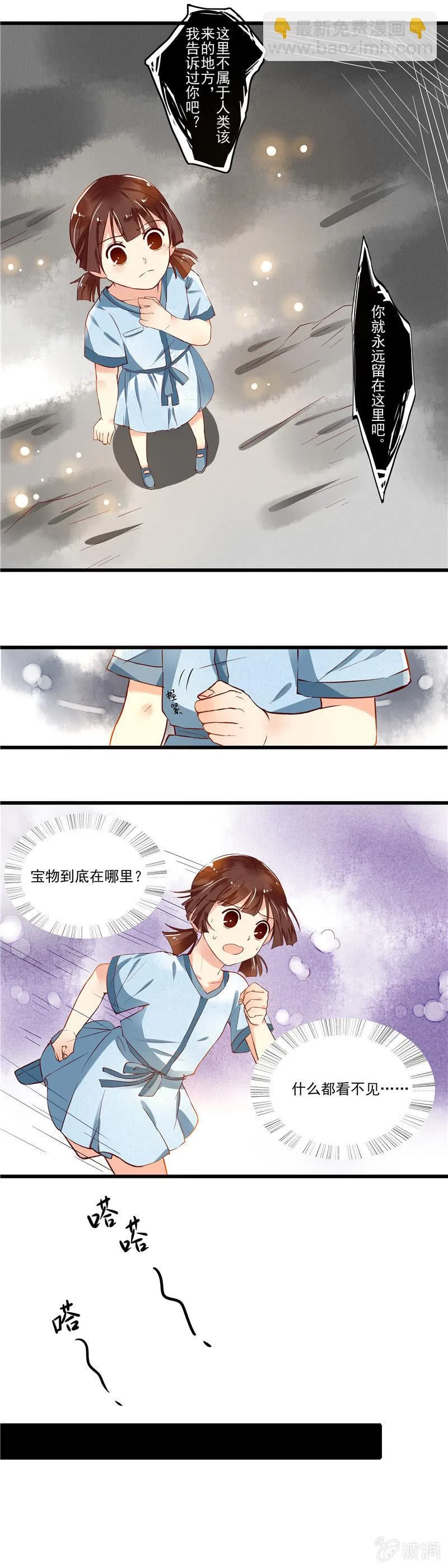 第42章 第9页