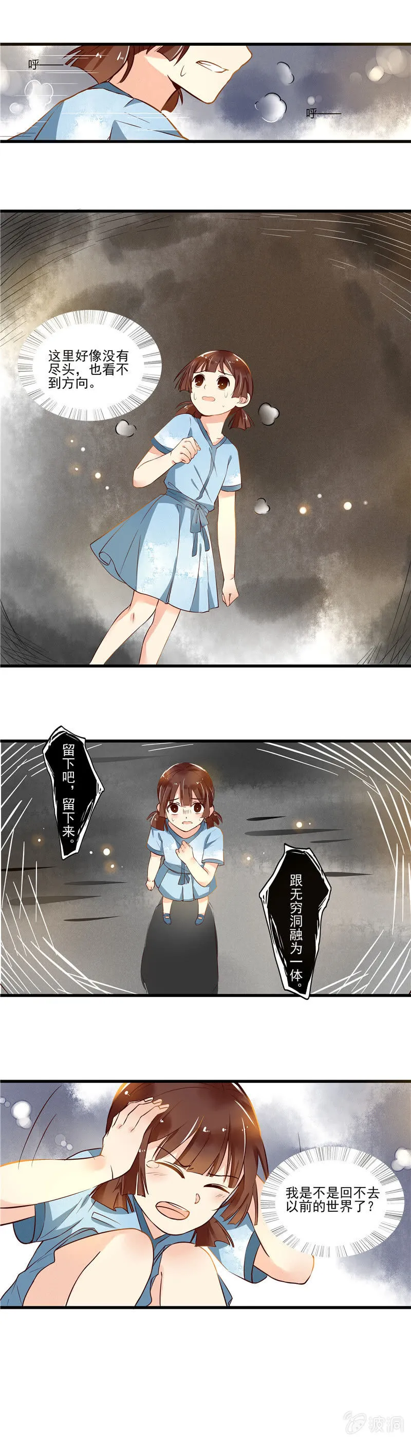 第42章 第10页