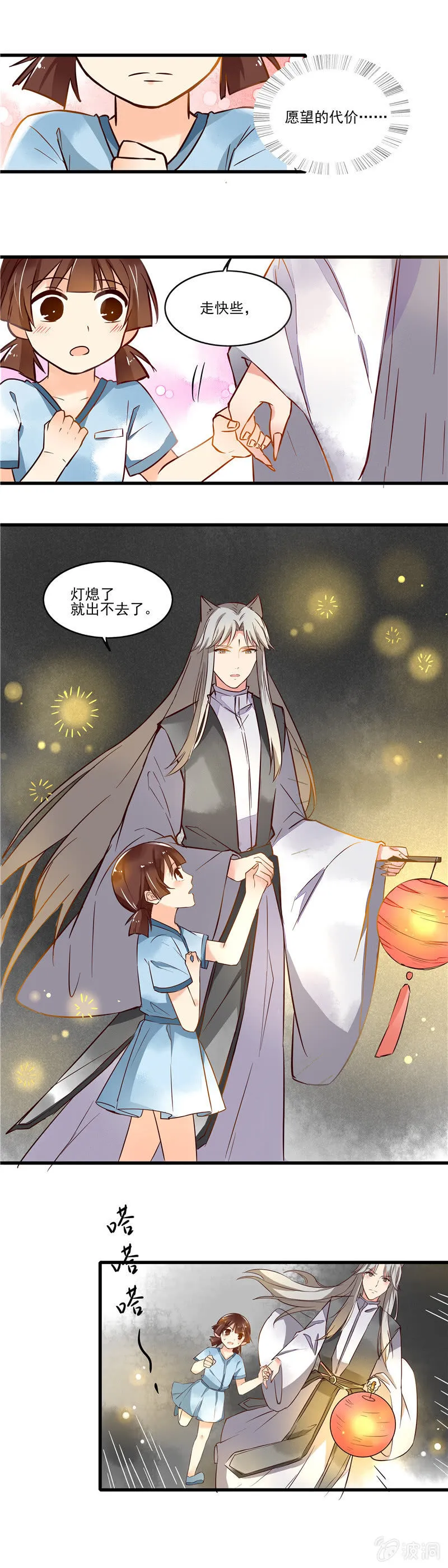 第42章 第16页