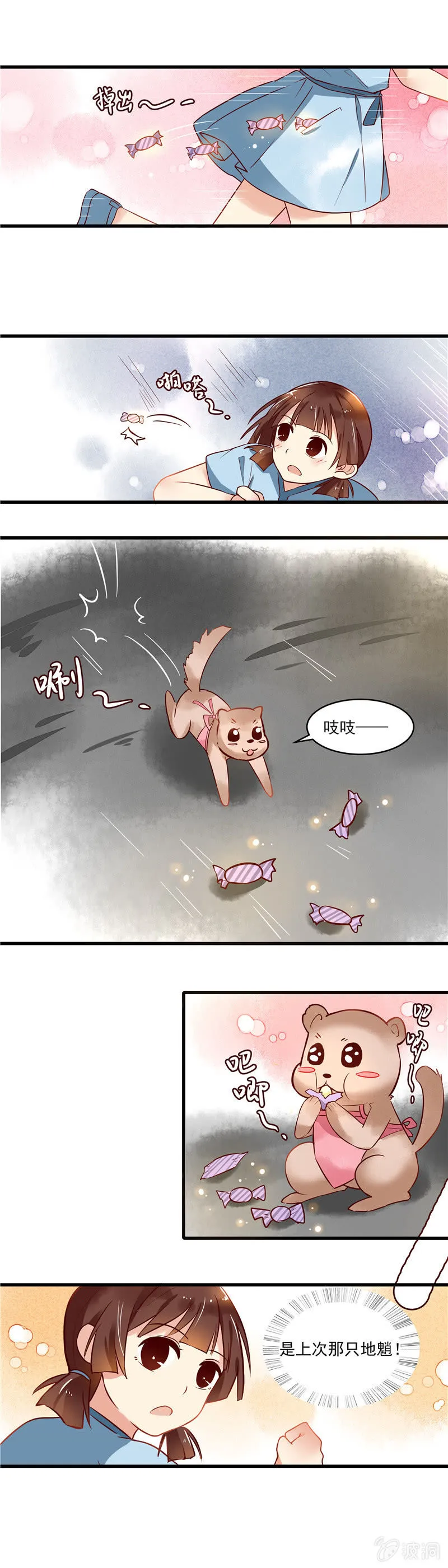 第42章 第17页