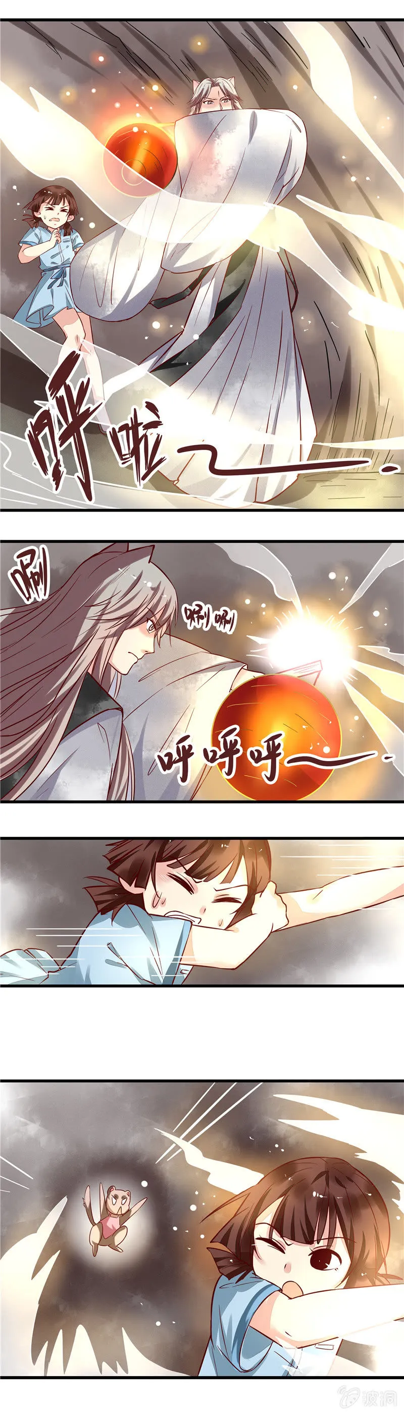 第42章 第18页