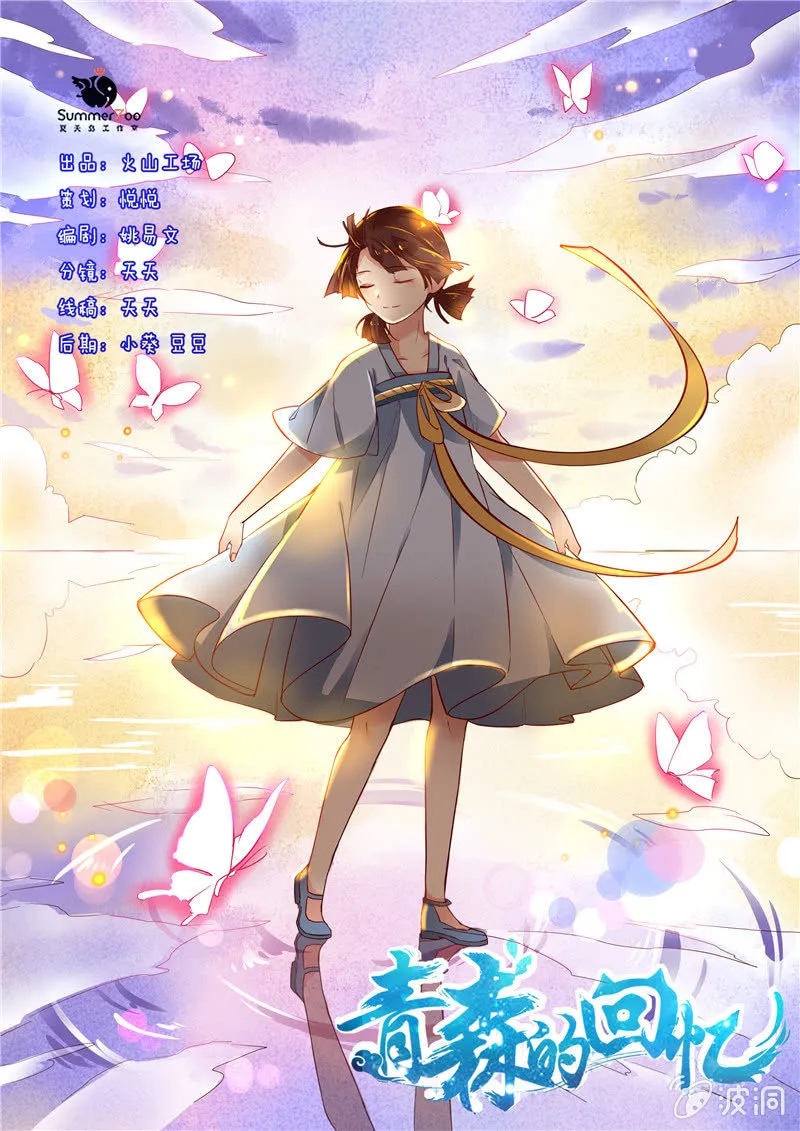 第43章（上） 第1页