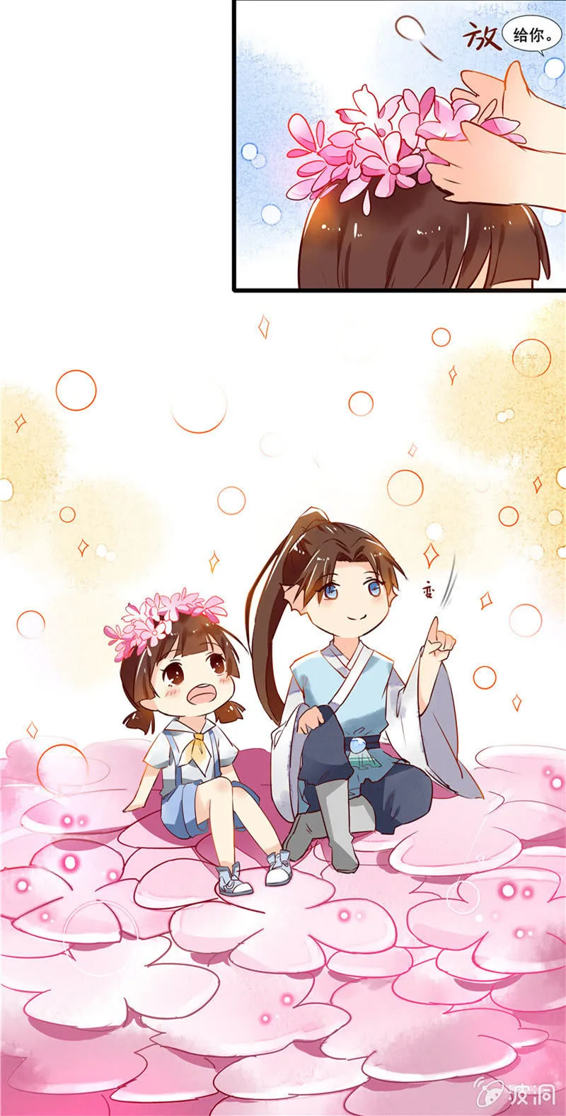 第44章 第6页