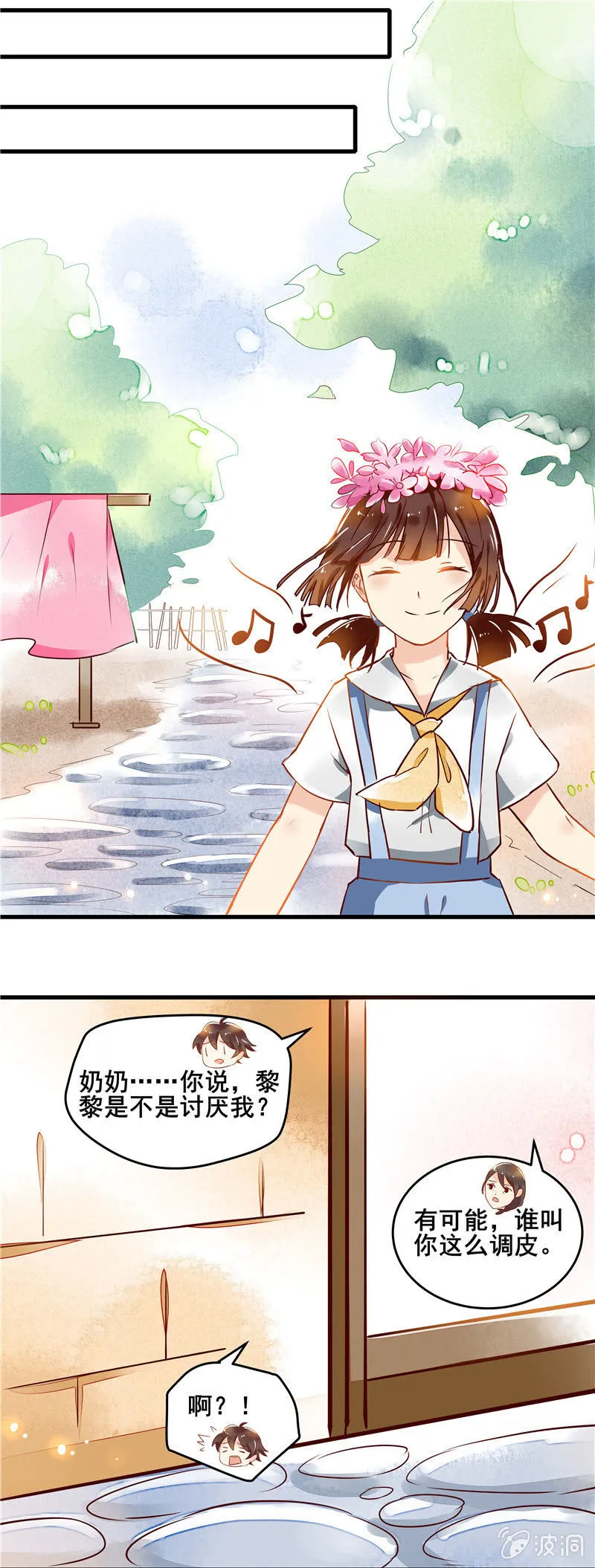 第44章 第7页