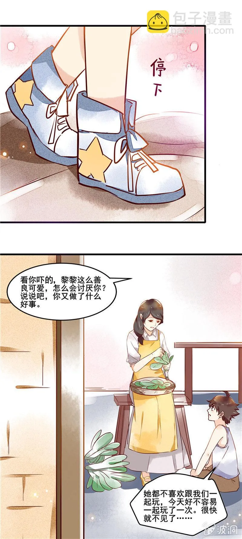 第44章 第8页