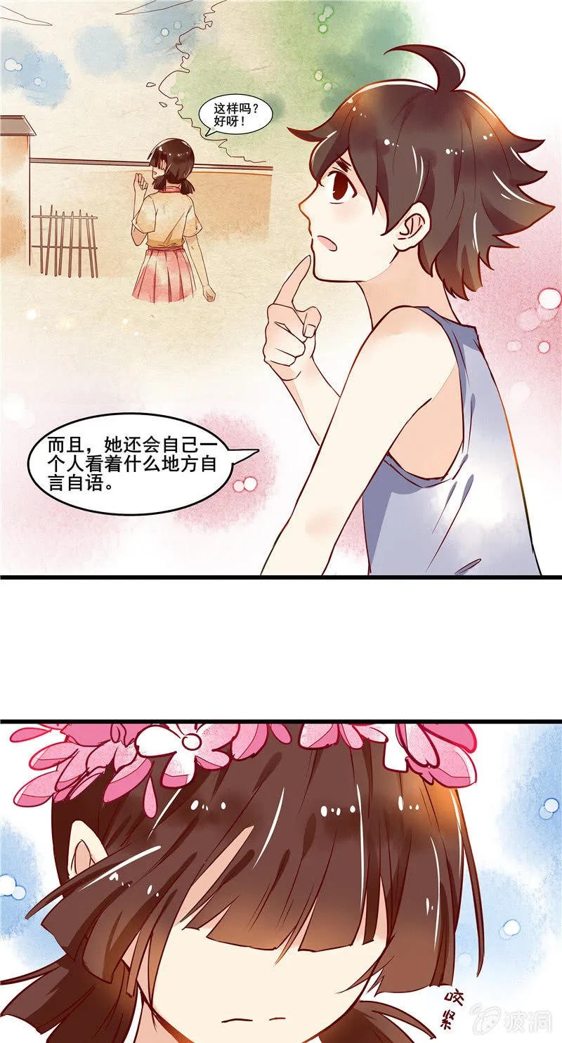 第44章 第9页