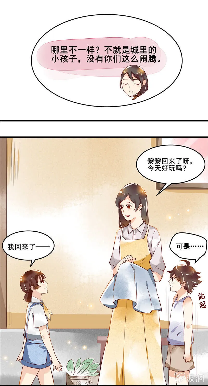 第44章 第11页