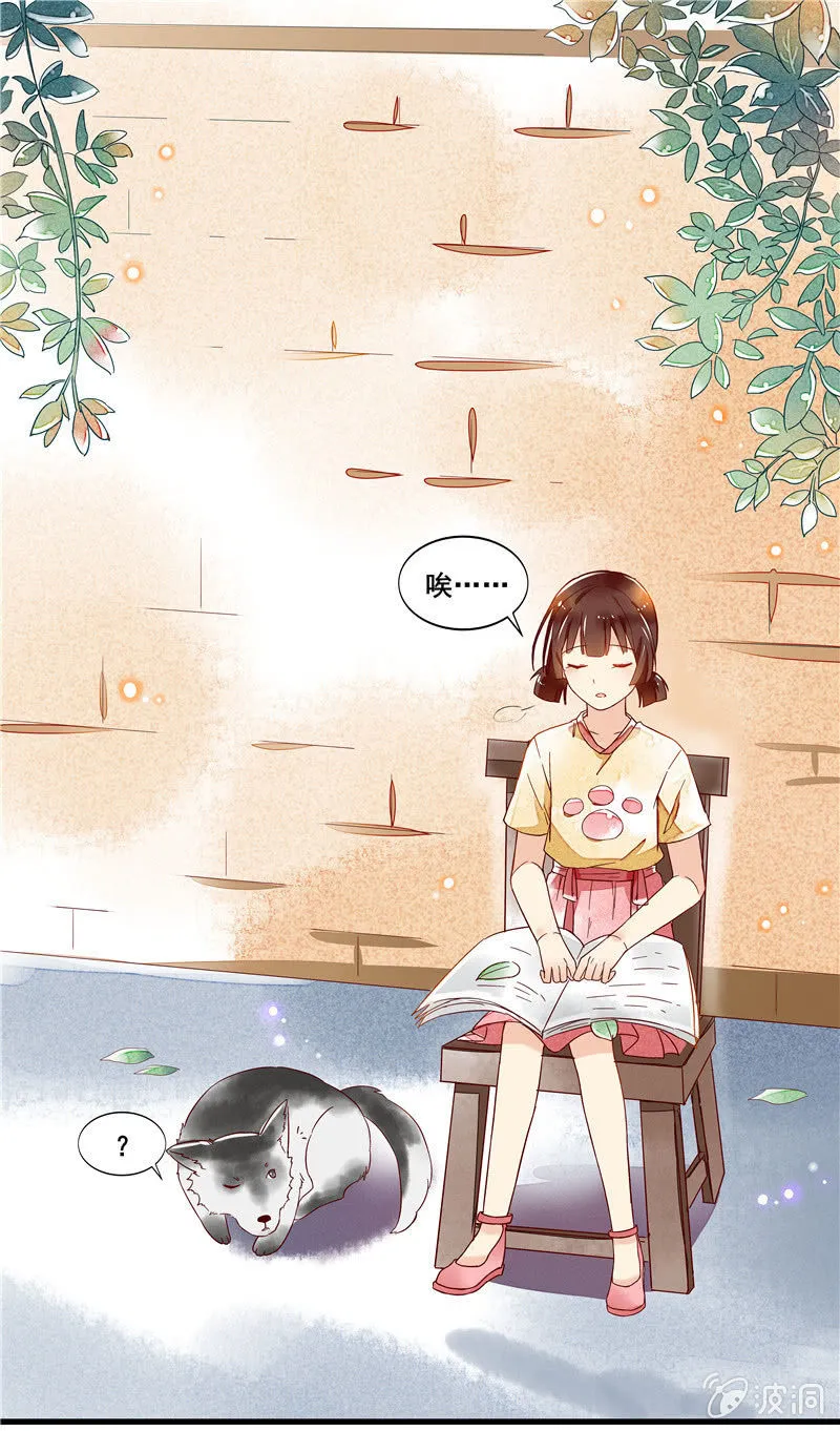 第44章 第12页