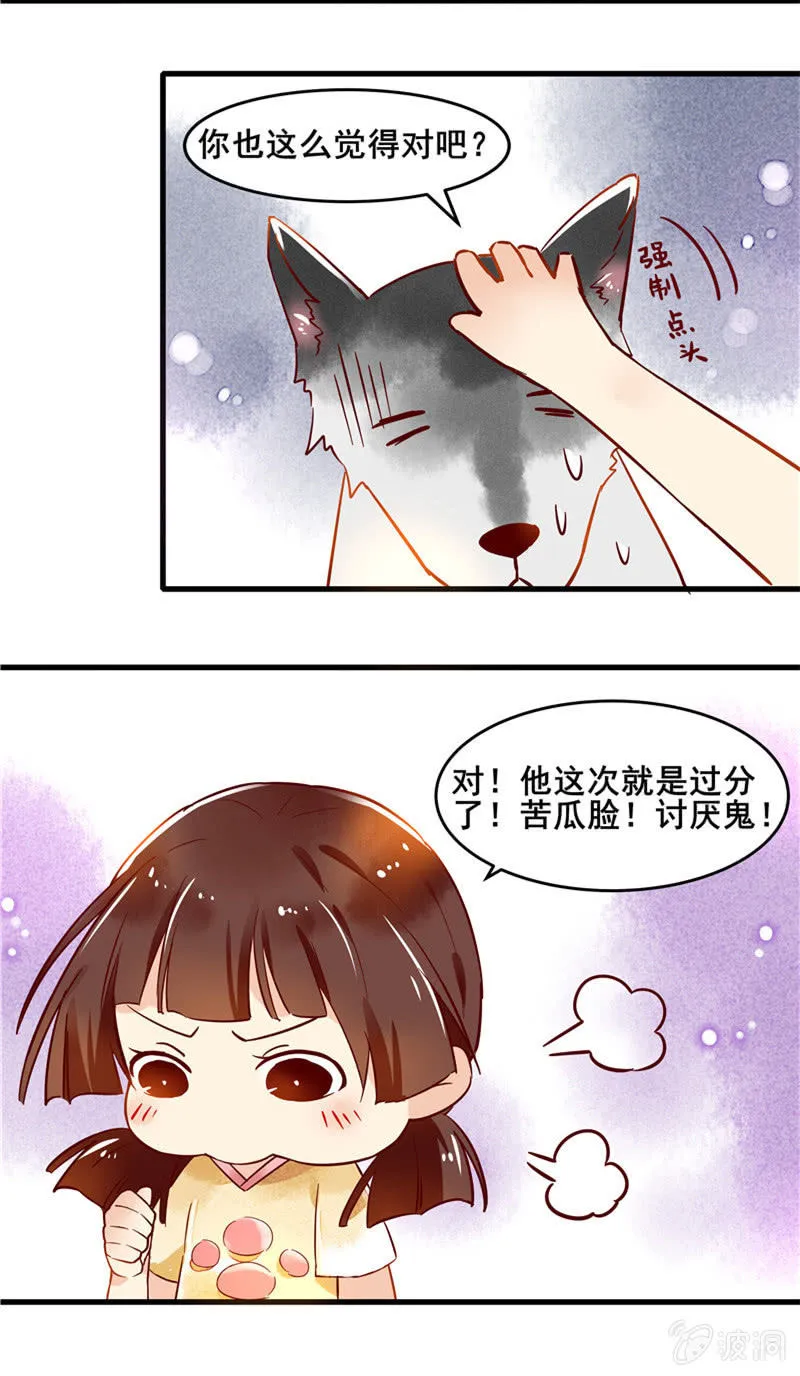 第44章 第15页