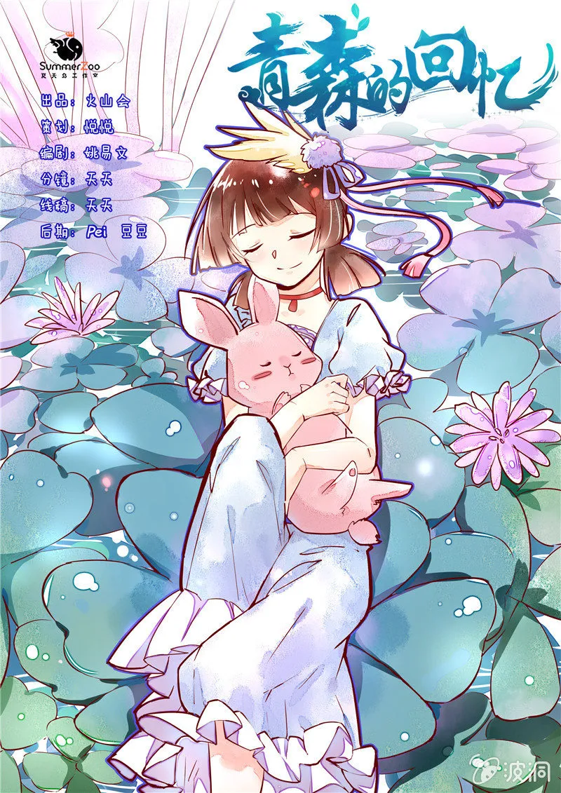 第45章 第1页