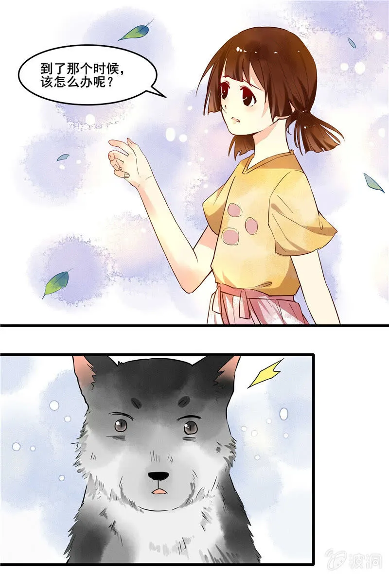 第45章 第2页