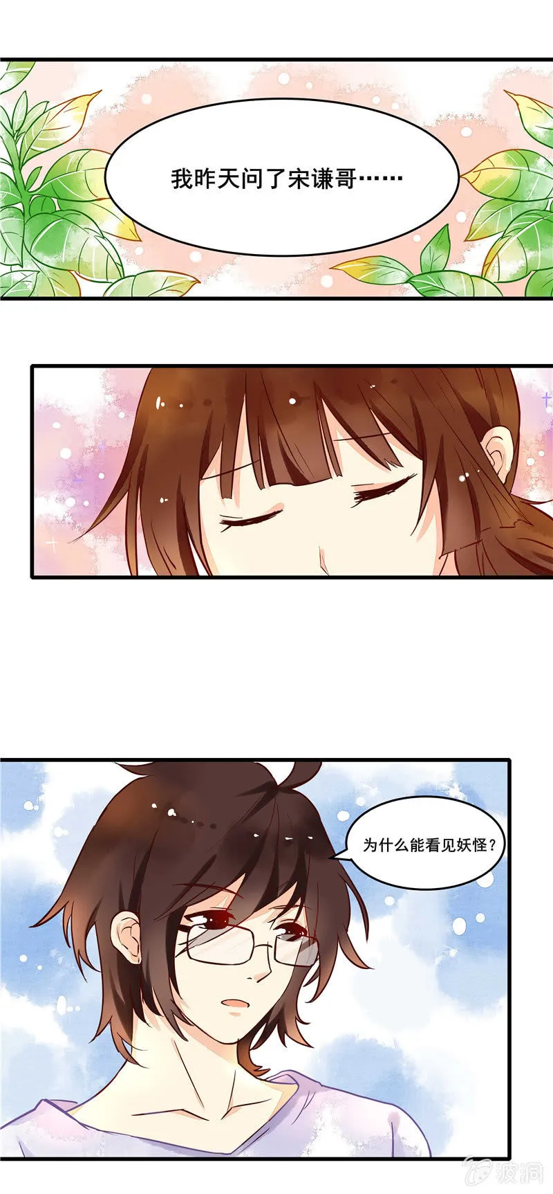 第45章 第4页