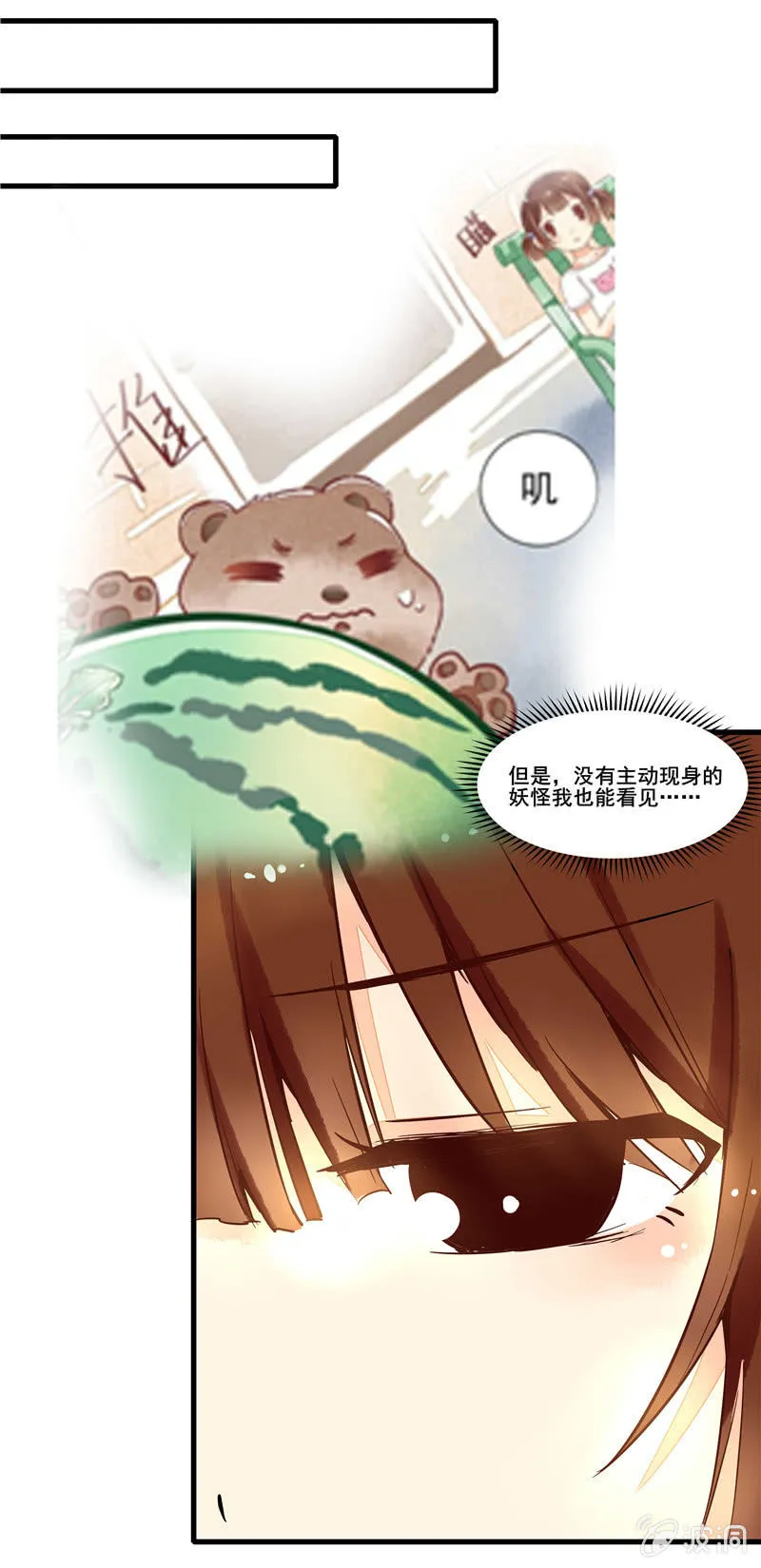 第45章 第6页