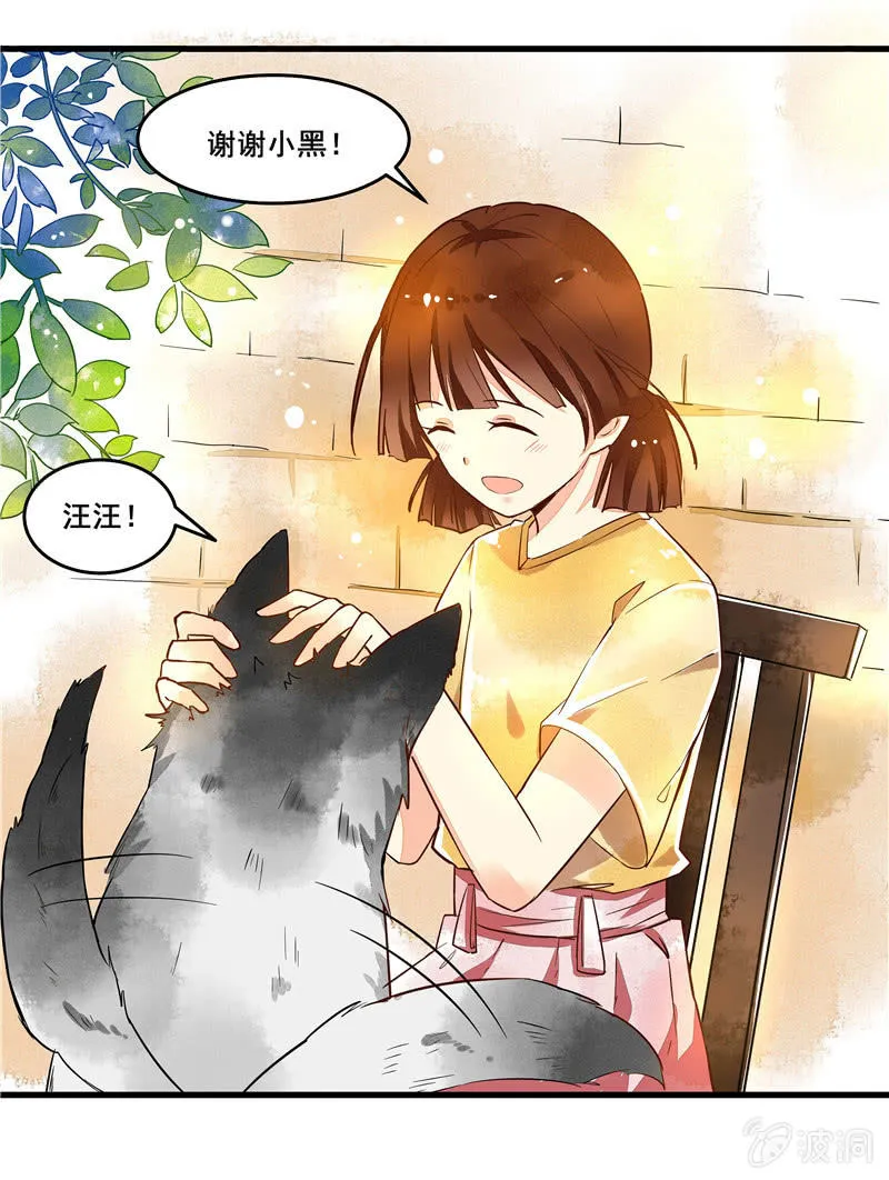 第45章 第9页