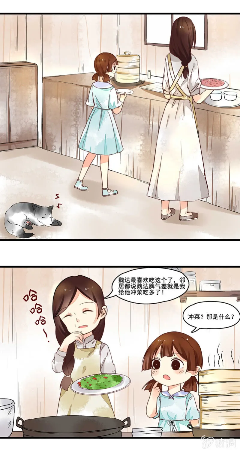 第45章 第13页