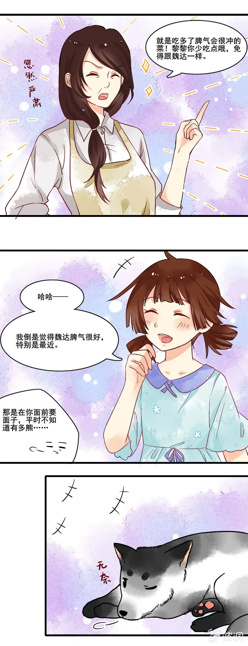 第45章 第14页