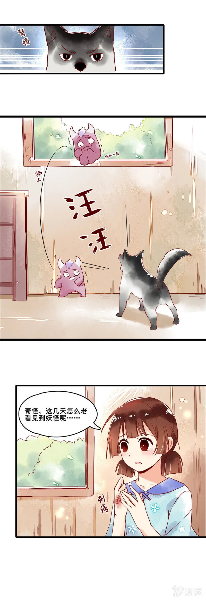 第45章 第18页