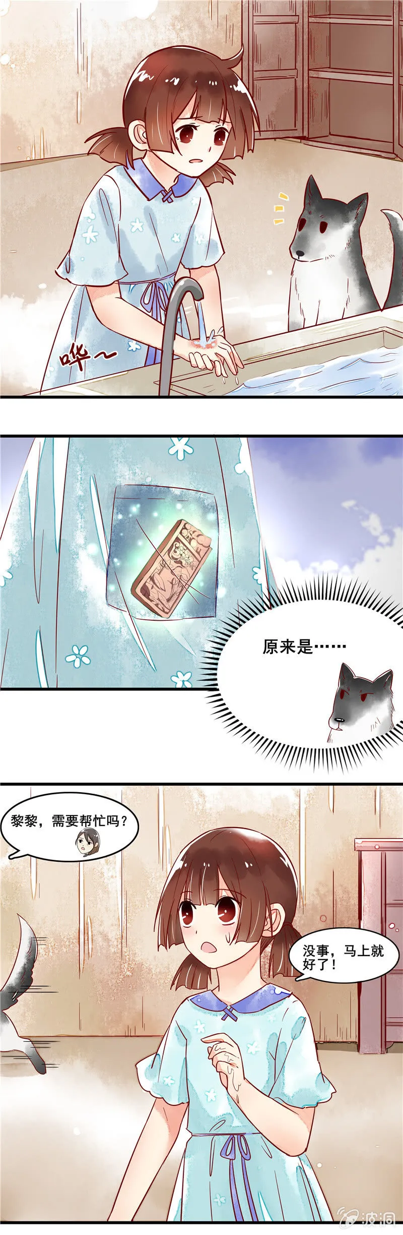 第45章 第21页